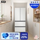 삼성 비스포크 AI 김치냉장고 4도어 추천 서랍형 RK70F49M1A 후기