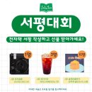 커피앤유 이미지