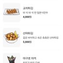 거북이의 꿈 | 서촌 마제소바 맛집 거북이의꿈 방문 후기