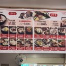 계경순대국 이미지