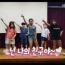 서울동원초등학교 이미지