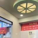 강원맛코다리 양평점 이미지