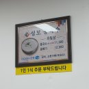 대구 수성구 콩국수 맛집 성보콩국수 주차 웨이팅 후기