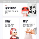 먹깨비 - 평택시 | 먹깨비
