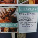 블루크랩제주