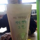 [부고] 고 윤경노 어르신의 명복을 빕니다 이미지
