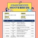 천천청소년문화의집 이미지