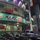 진선찜전문점 이미지