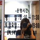 우먼아이엔지짐 이미지