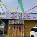 인생아구