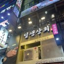 경민상회