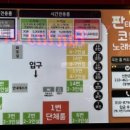 찐 코인노래연습장 이미지