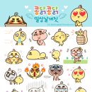 오늘도콩닭콩닭 이미지