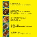 덕클 - 마포구 동교로9길 23 | 덕클