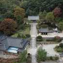 오량약수터 | 안성 석남사, 드라마 도깨비 촬영지/2018 가을여행주간