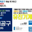 G3802 이미지
