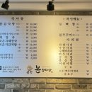 금산본감자탕 이미지