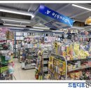 드림디포태양문화사