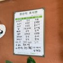 천일면옥 이미지