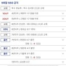 문학경기장1번출구 이미지