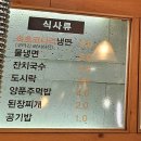 육공구참숯화로구이 | [송도/오겹살, 목살] 송도 숯불 고기 맛집 '육공구참숯화로구이' 강추 후기!(내돈내산)