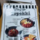 스쿨푸드산본점 | [산본맛집]스쿨푸드 내돈내산 레알후기