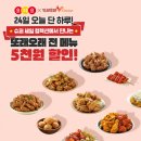 또래오래 - 성남시 분당구 중앙공원로 54 | 또래오래