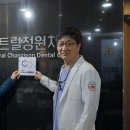 센트럴청원치과의원 네이버블로그