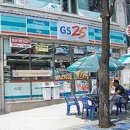 24시편의점사랑 이미지