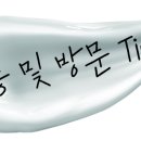 나래왁싱바 이미지