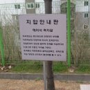 직전경로당 이미지