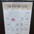 모스트 산후조리원 이미지