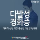 주식회사 경화