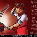 귀신으로부터 해방된 간증 이미지