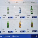 99반점 이미지