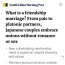 What is a friendship marriage? From pals to platonic partners 이미지