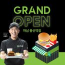 프랭크버거 하남풍산역점 이미지