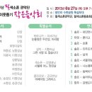 색소폰(저녁) 이미지