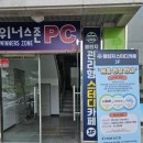챌린지스터디카페보령센터