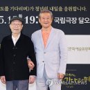 (공연) 연극 <고도를 기다리며> 이미지