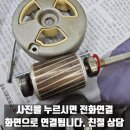 씨유안산모터타운점 | 프랑케후드 고장 모터 웅 소리남 내부세척 모터수리 업체