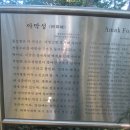 반선보건진료소 이미지