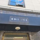 포항시남구17 이미지