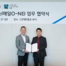 현대남양서비스(주) 이미지