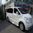 돼지카세차장 이미지