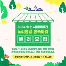 시립박물관 노리숲길 이미지