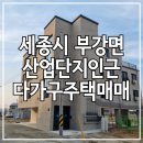 반석IC마트 이미지