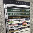 제이(J)스크린골프 | 세종 스크린골프 불 꺼지지 않는 스크린 24시간 운영 골프존파크 골프존파크 나성J스크린