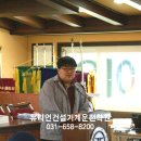 유니언건설기계운전학원 이미지