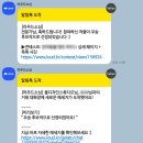 라우드소싱 콘테스트 상세페이지 첫 우승 후기 #올디자인스튜디오 창업일지 사업일지
